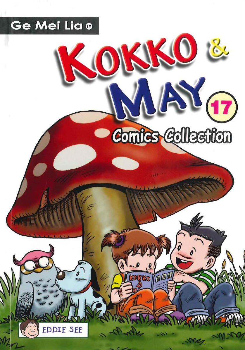 GE MEI LIA-KOKKO & MAY 17 (COMIC COLLECTION)