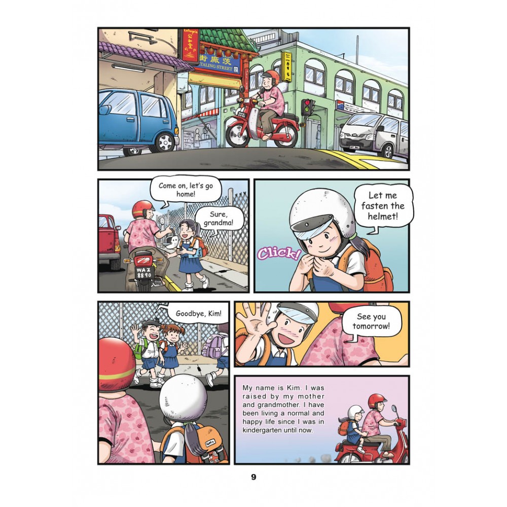 Ge Mei Lia:KOKKO & MAY Special Edition-What Would You Do? - Image 4
