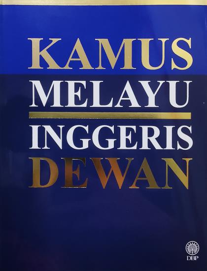 KAMUS MELAYU - INGGERIS DEWAN (Hard Cover)