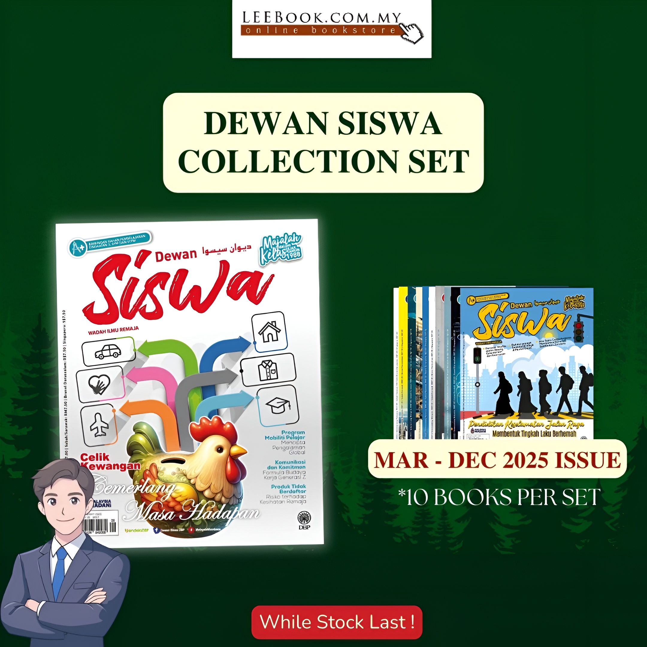 2025 Dewan Siswa Collection Set (10 books) (Issues Mar - Dec)