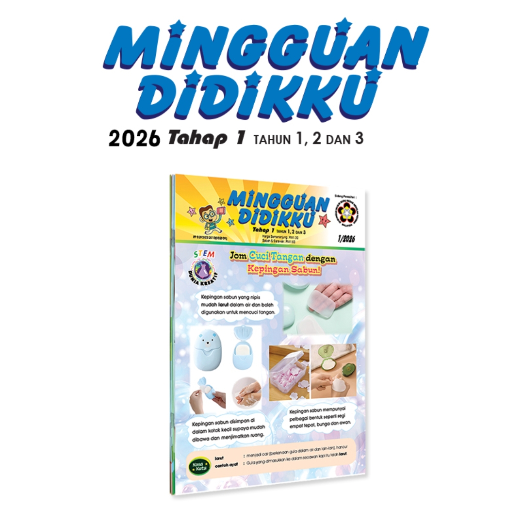【Subscription 订阅】Mingguan Didikku 2026 (12 issues)