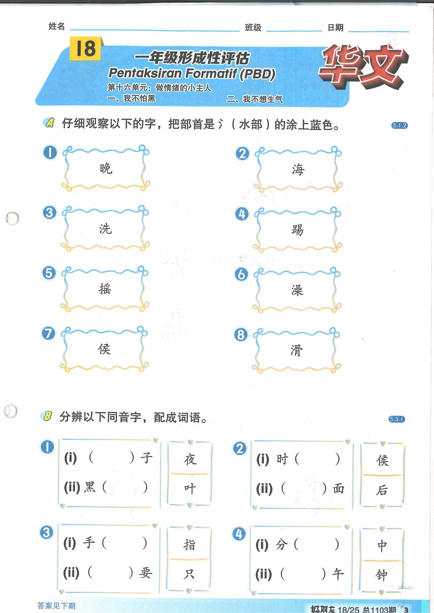 【Subscription 订阅】知识报 2026年(下半年)- 共13期 - Image 7