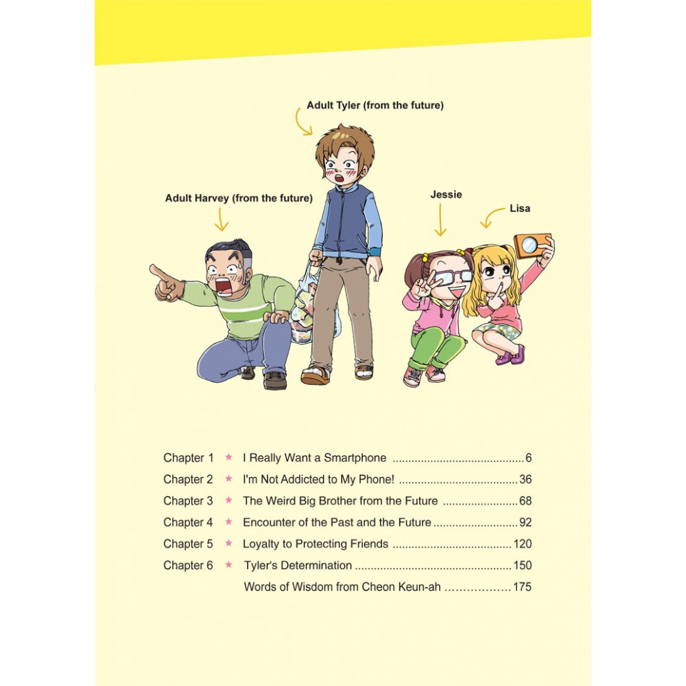 【As I Grow Up 】Comic Series - Image 6