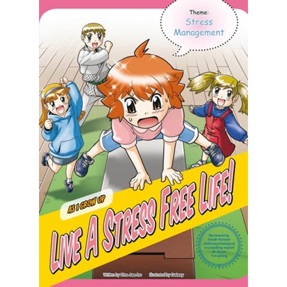 【As I Grow Up 】Comic Series