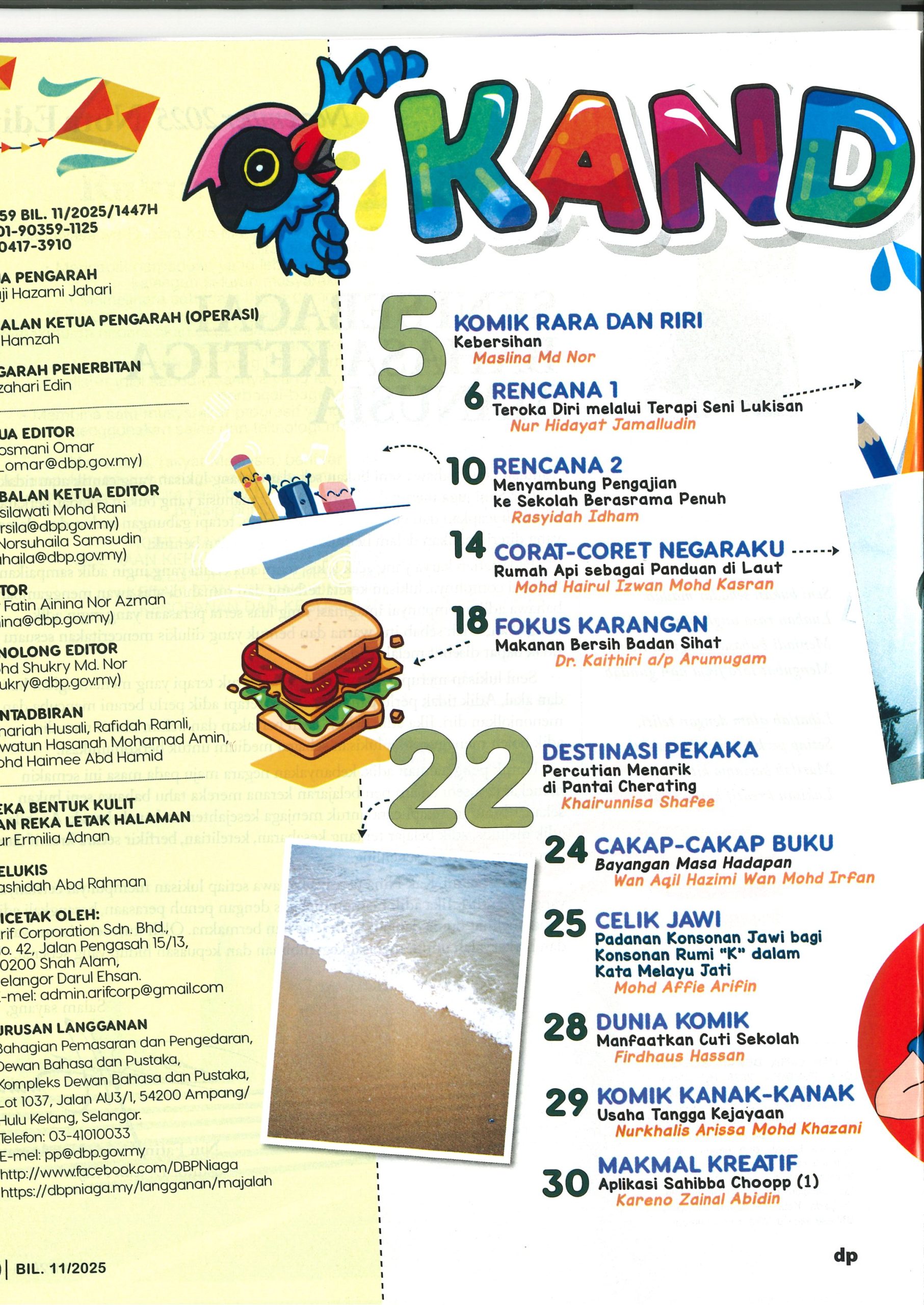 2026【Dewan Pelajar】( January - June) *Single Issue 单本 - Image 2