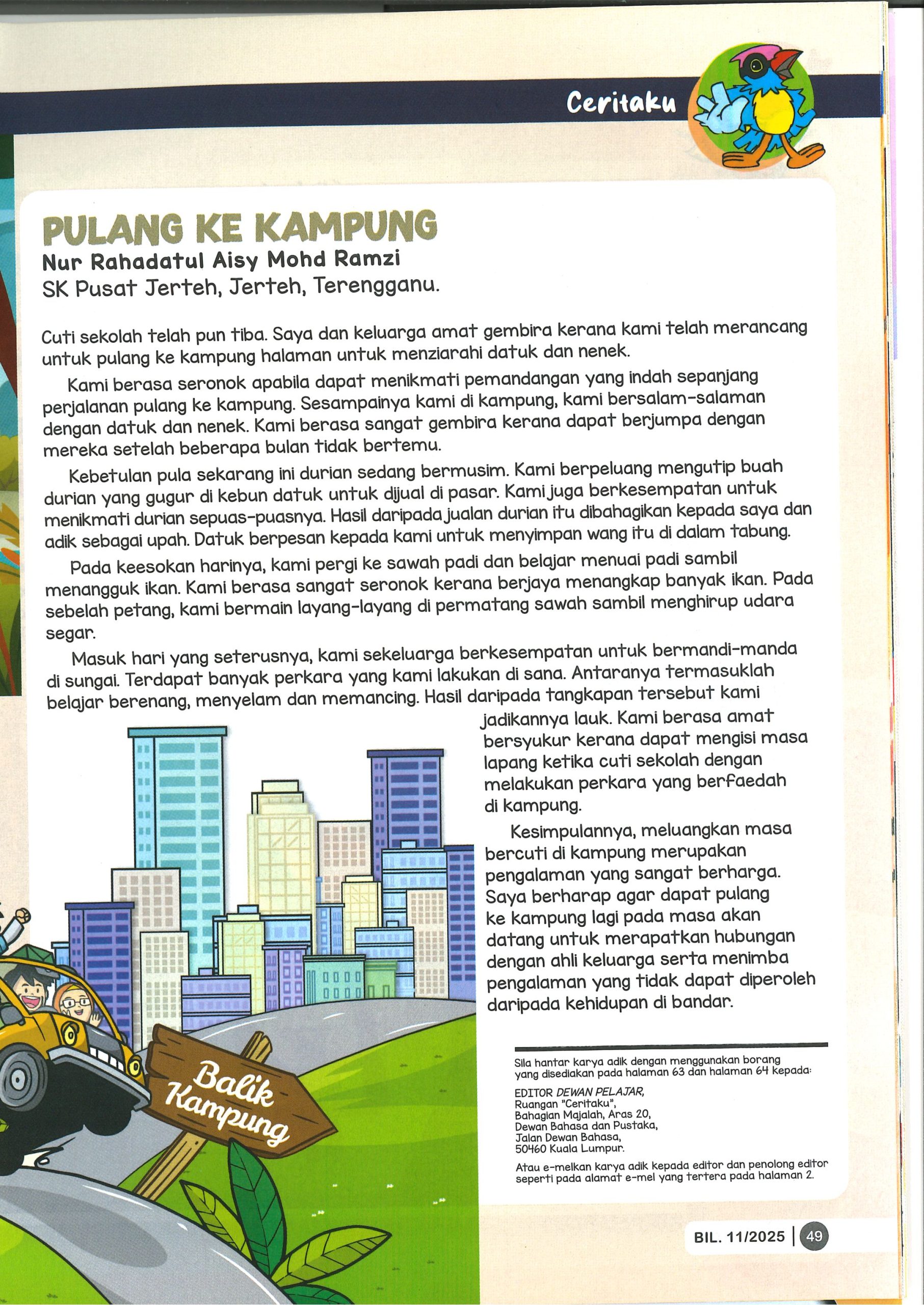 2026【Dewan Pelajar】( January - June) *Single Issue 单本 - Image 7
