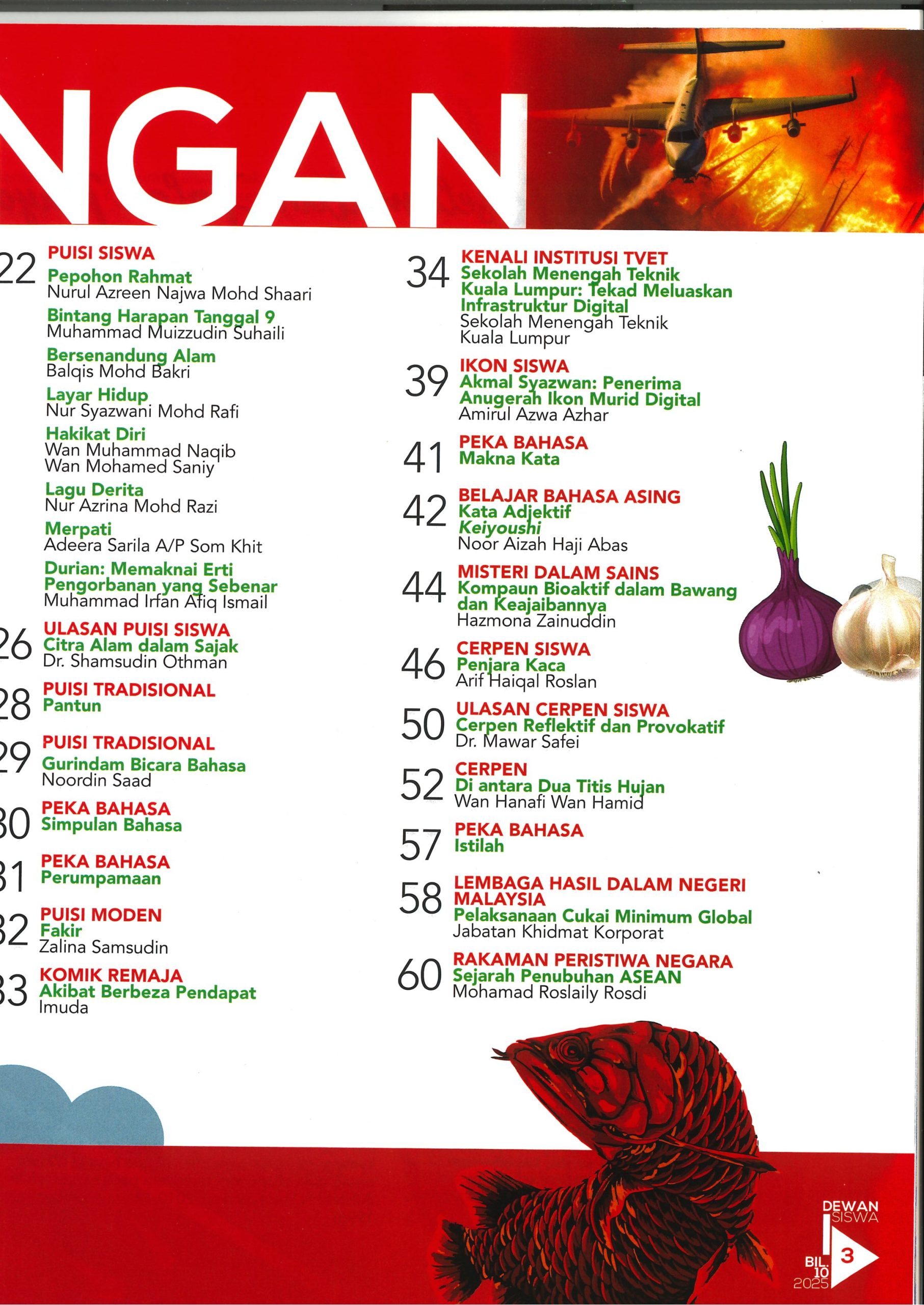 2026【Dewan Siswa】( January - June) *Single Issue 单本 - Image 3