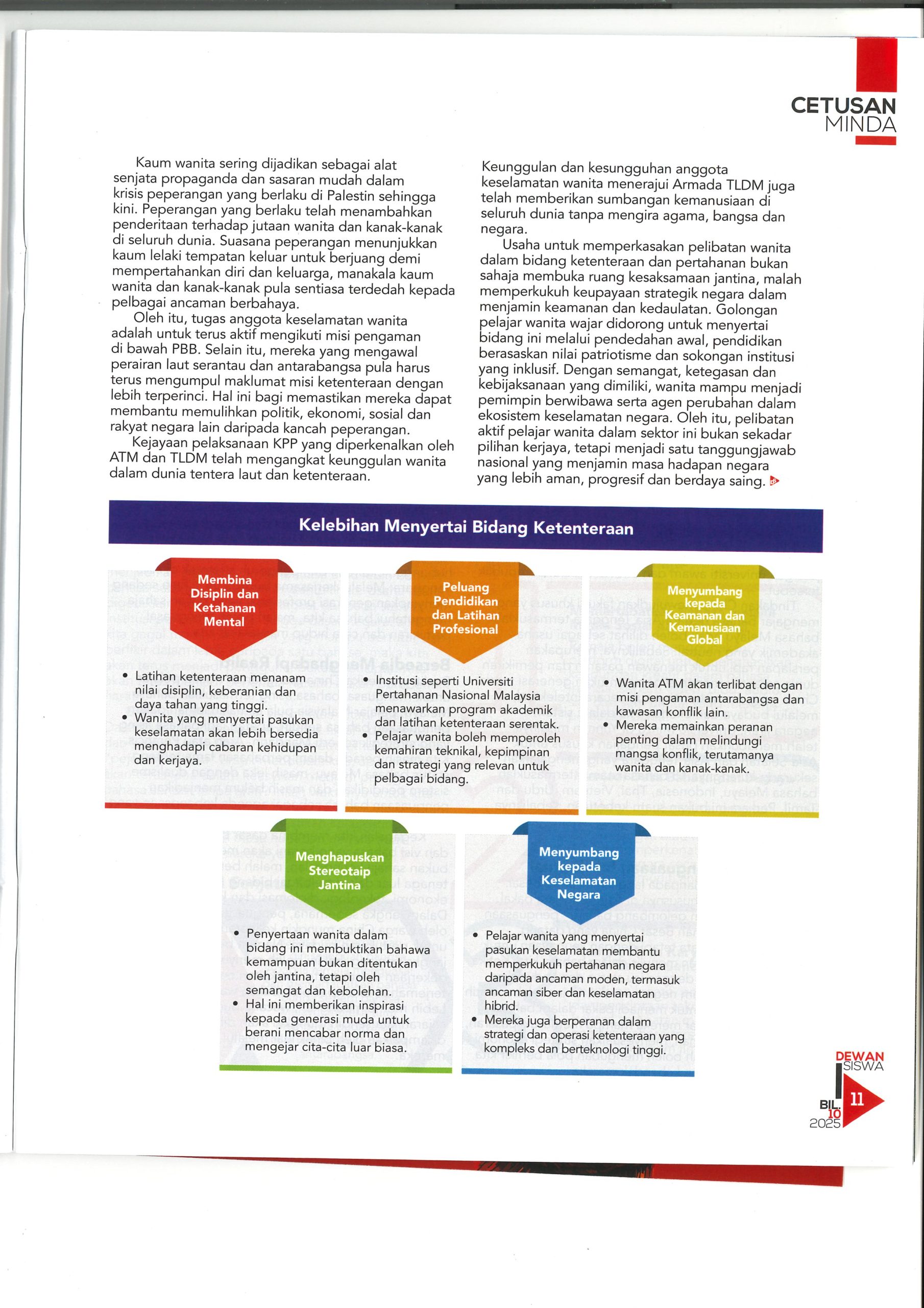 2026【Dewan Siswa】( January - June) *Single Issue 单本 - Image 7