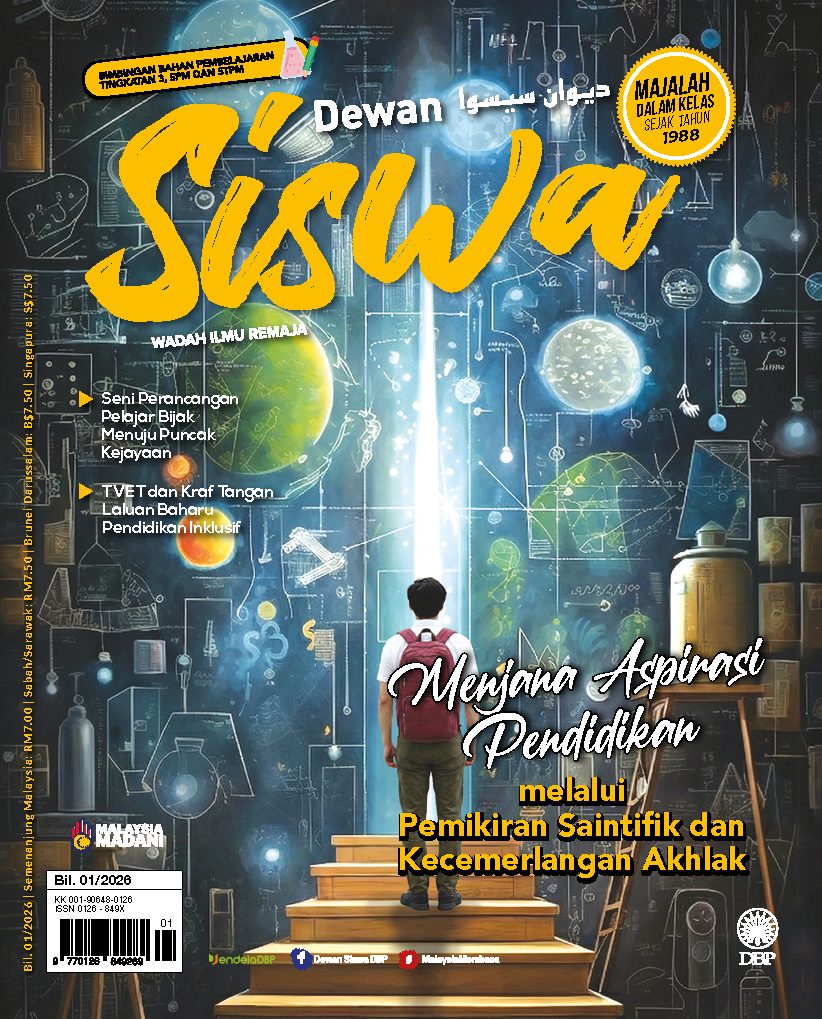 2026【Dewan Siswa】( January - June) *Single Issue 单本