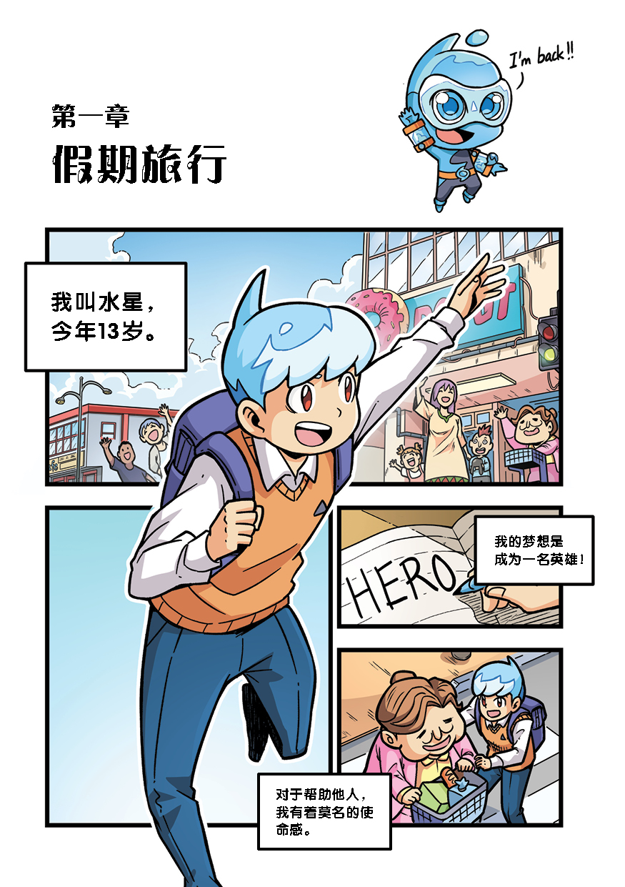 (BC) D'ZAYER 猛兽帝国系列(第1 - 5期) - Image 3