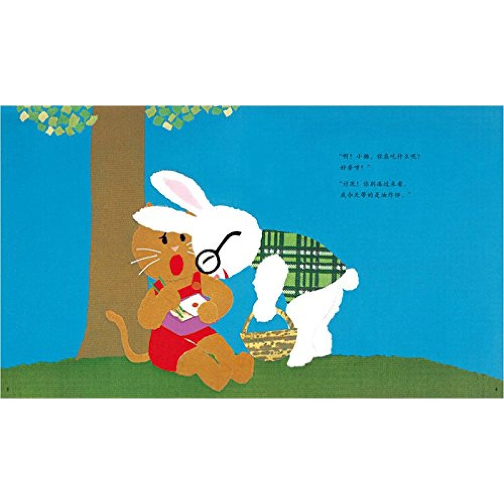 妖怪油炸饼 - Image 2