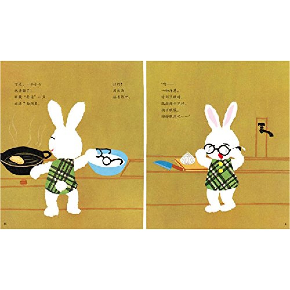 妖怪油炸饼 - Image 4