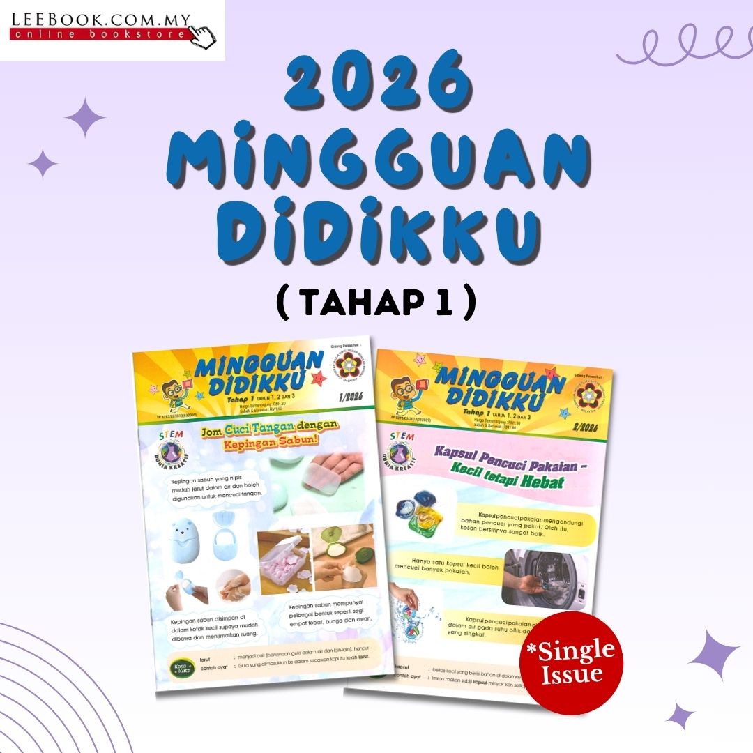 2026 Mingguan Didikku ( TAHAP 1 )【Isu 01-06】*Single issue 单期