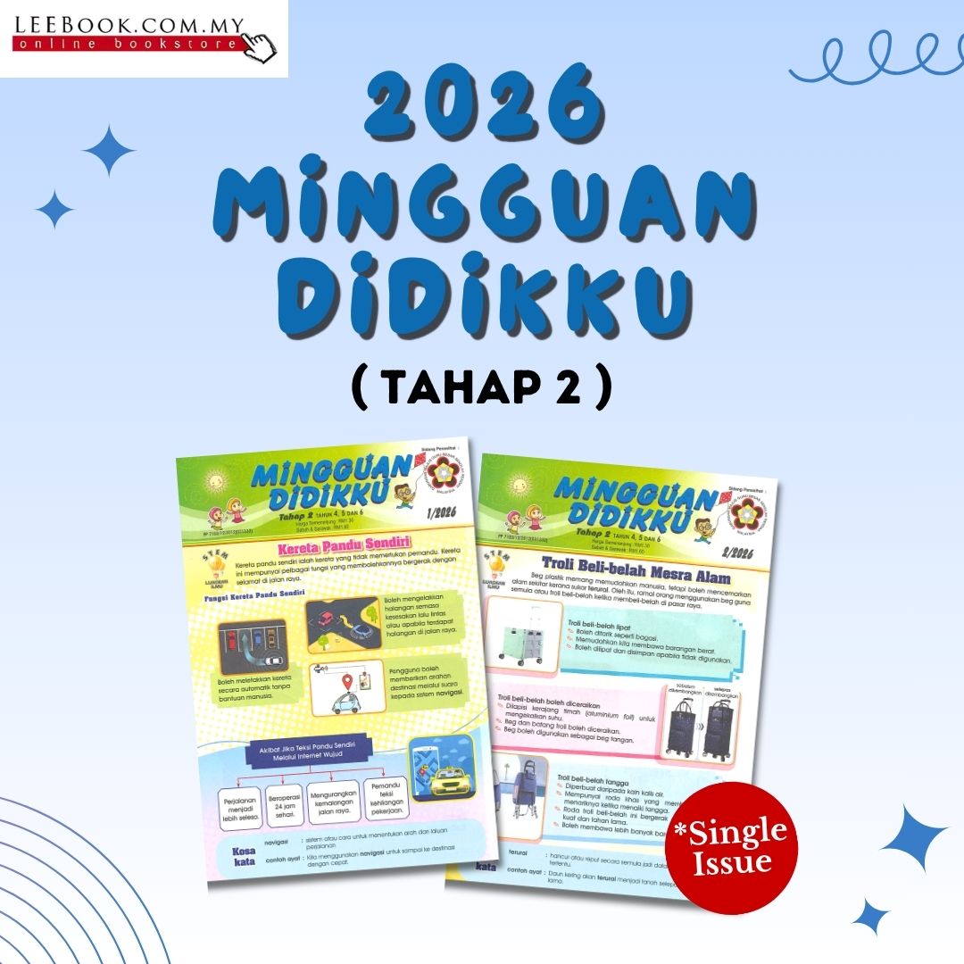 2026 Mingguan Didikku ( TAHAP 2 )【Isu 01-06】*Single issue 单期