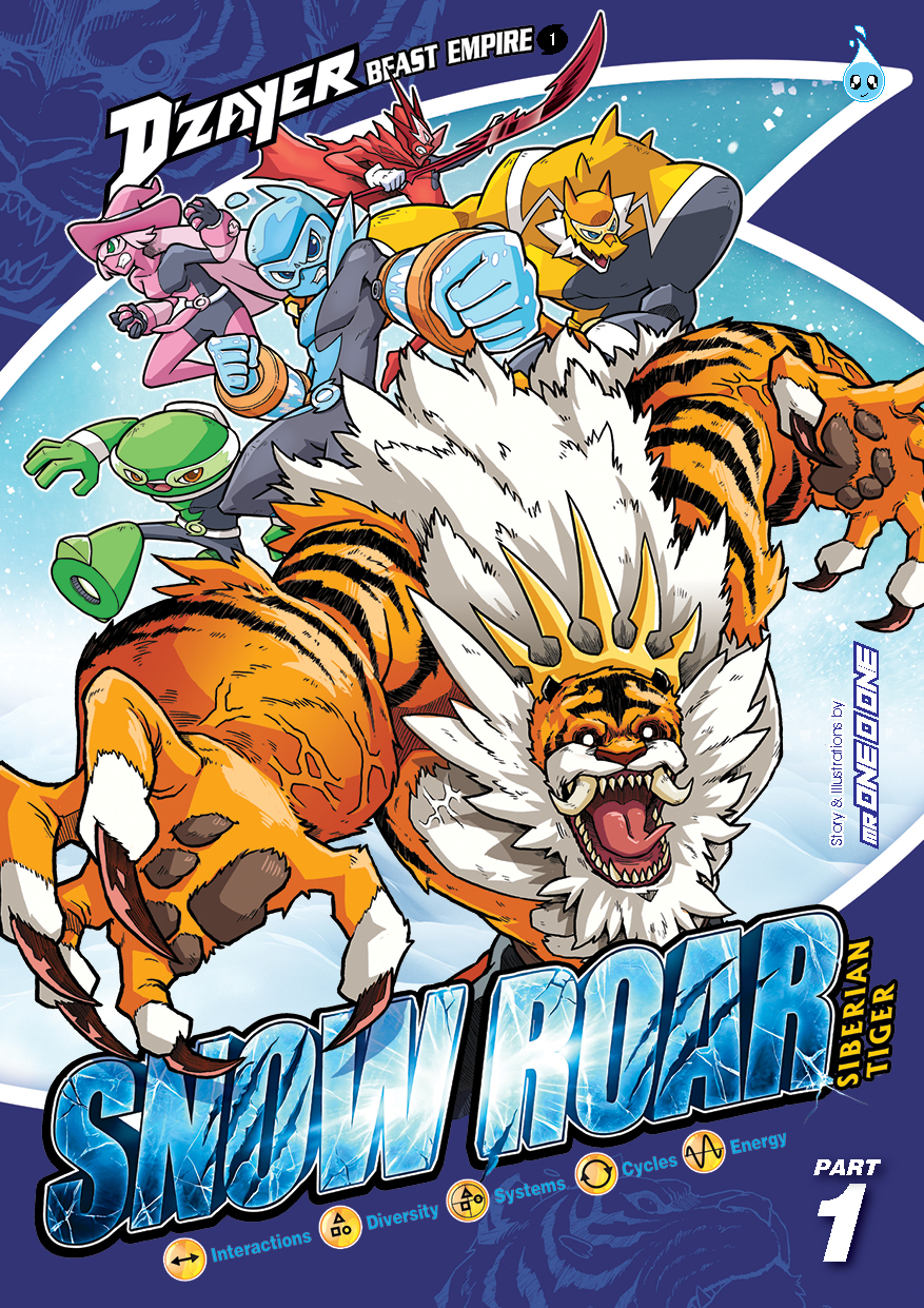 (BI) D’ZAYER Squad Beast Empire Series (Issue 1-4) (Science/Adventure/Animals)