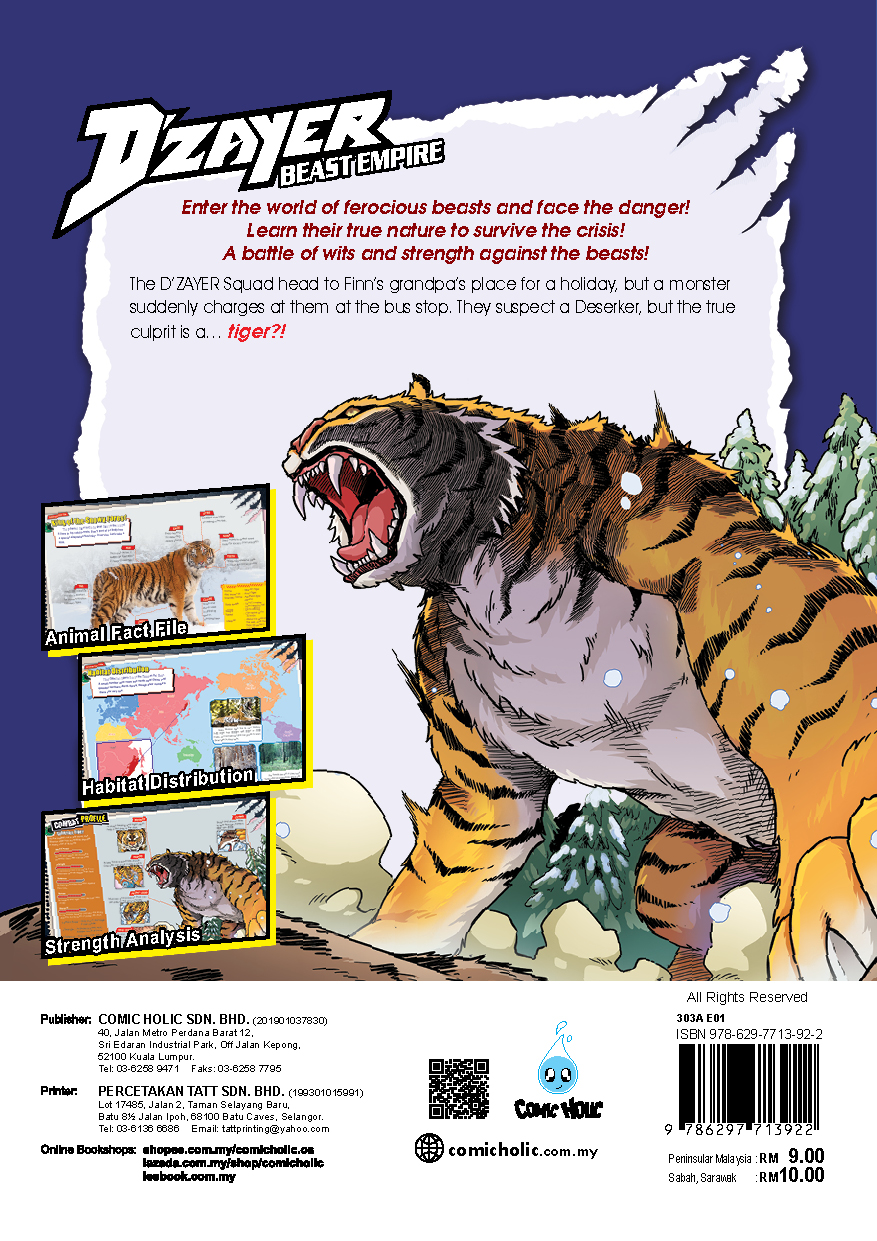 (BI) D’ZAYER Squad Beast Empire Series (Issue 1-4) (Science/Adventure/Animals) - Image 6