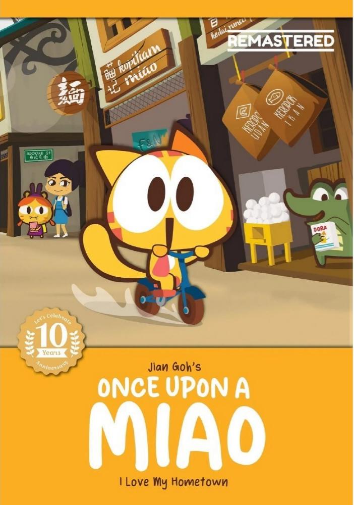 Once Upon A Miao Series ( Total 4 topics ) - Image 2