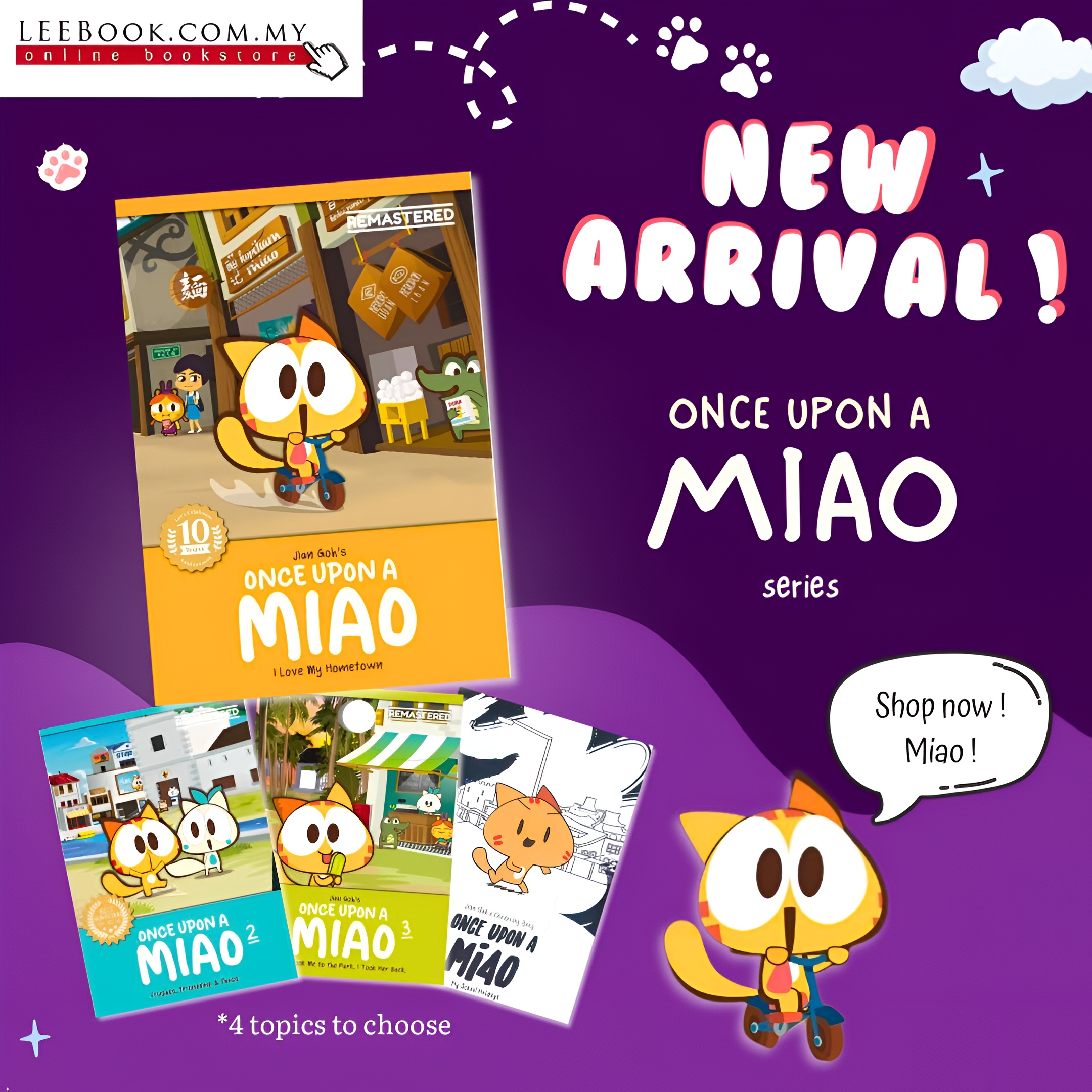 Once Upon A Miao Series ( Total 4 topics )