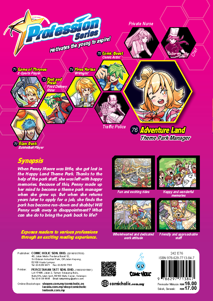 (BI) Profession Series (Vol 76 - 77) (English Version) - Image 6