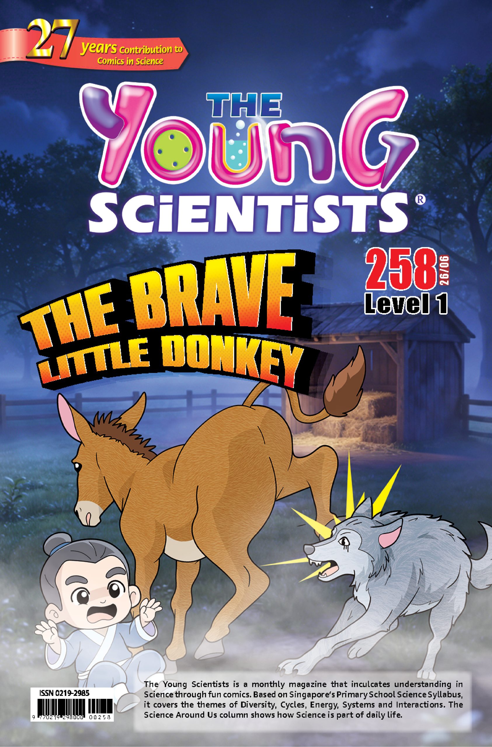 The Young Scientists 2026 Level 1- 258 Step Inside The City Of The Future