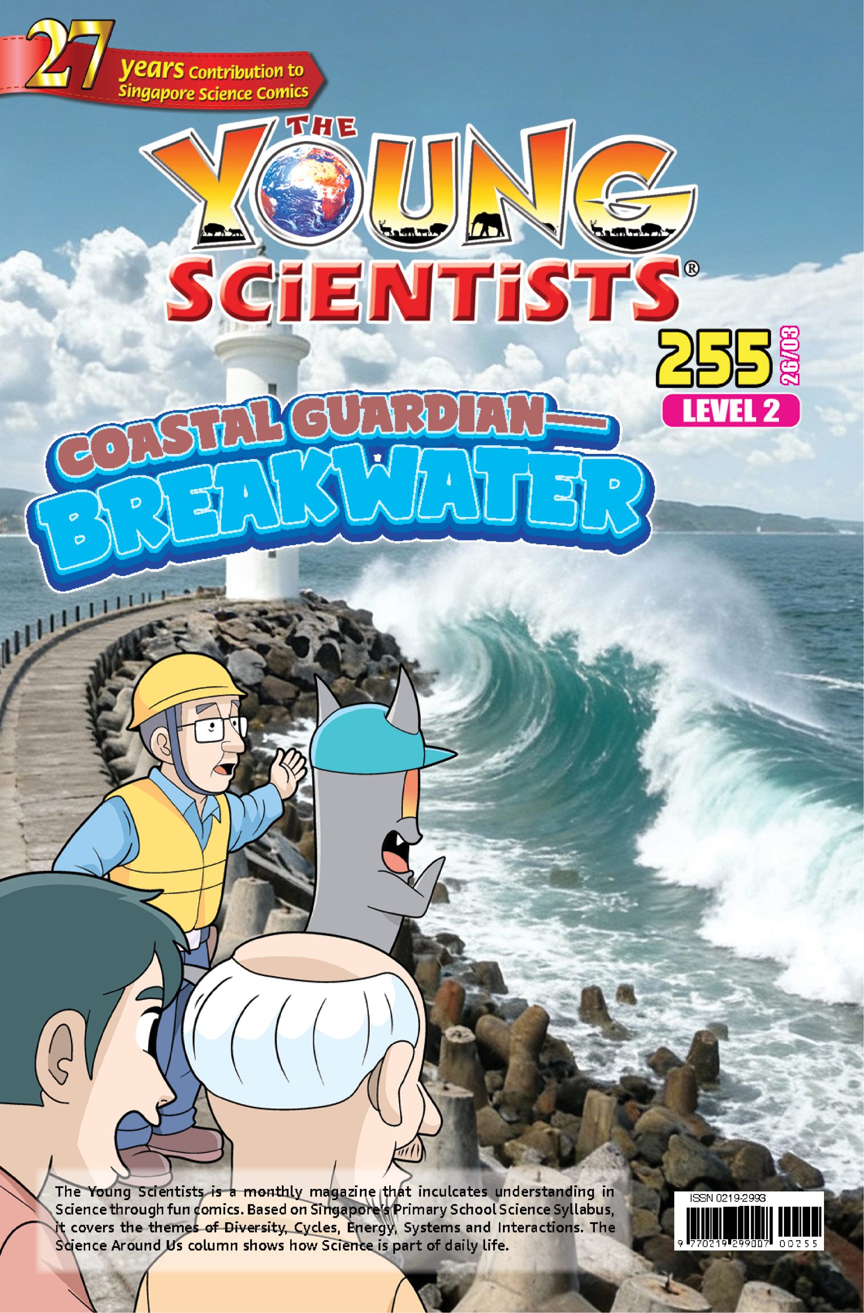 The Young Scientists 2026 Level 2-255 Coastal Guardian-breakwater