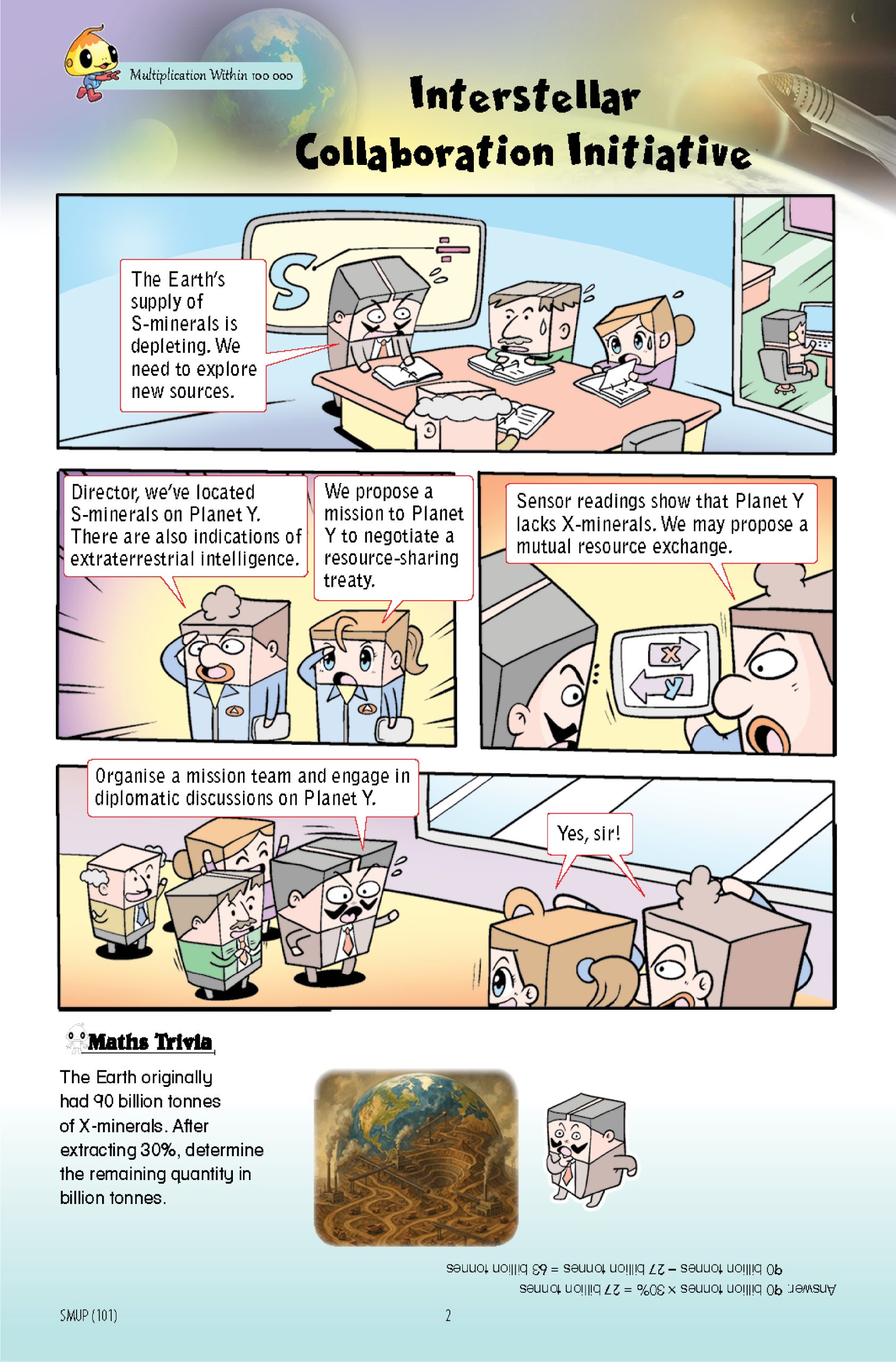 Smart Mathematicians Upper Primary Issue 2026: 101 Interstellar Collaboration Initiative - Image 3