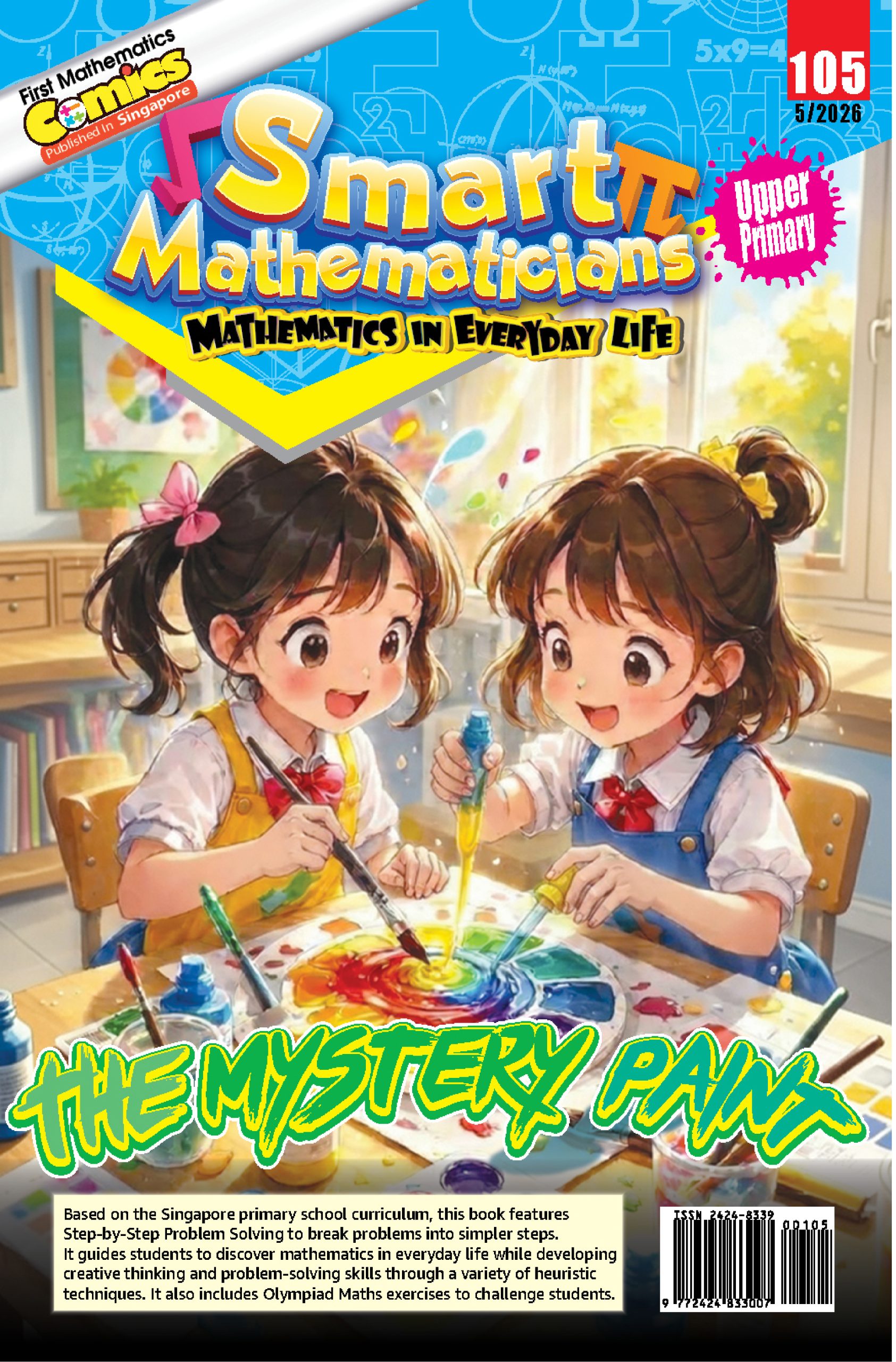 Smart Mathematicians Upper Primary Issue 2026: 105 The Mystery Paint